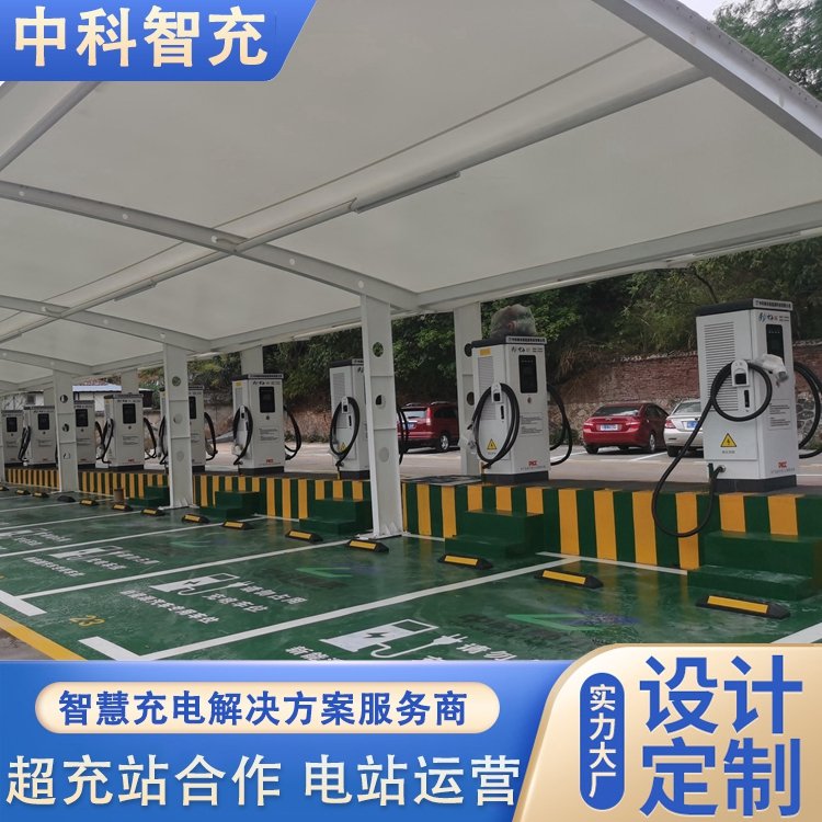 240kw公交车充电桩